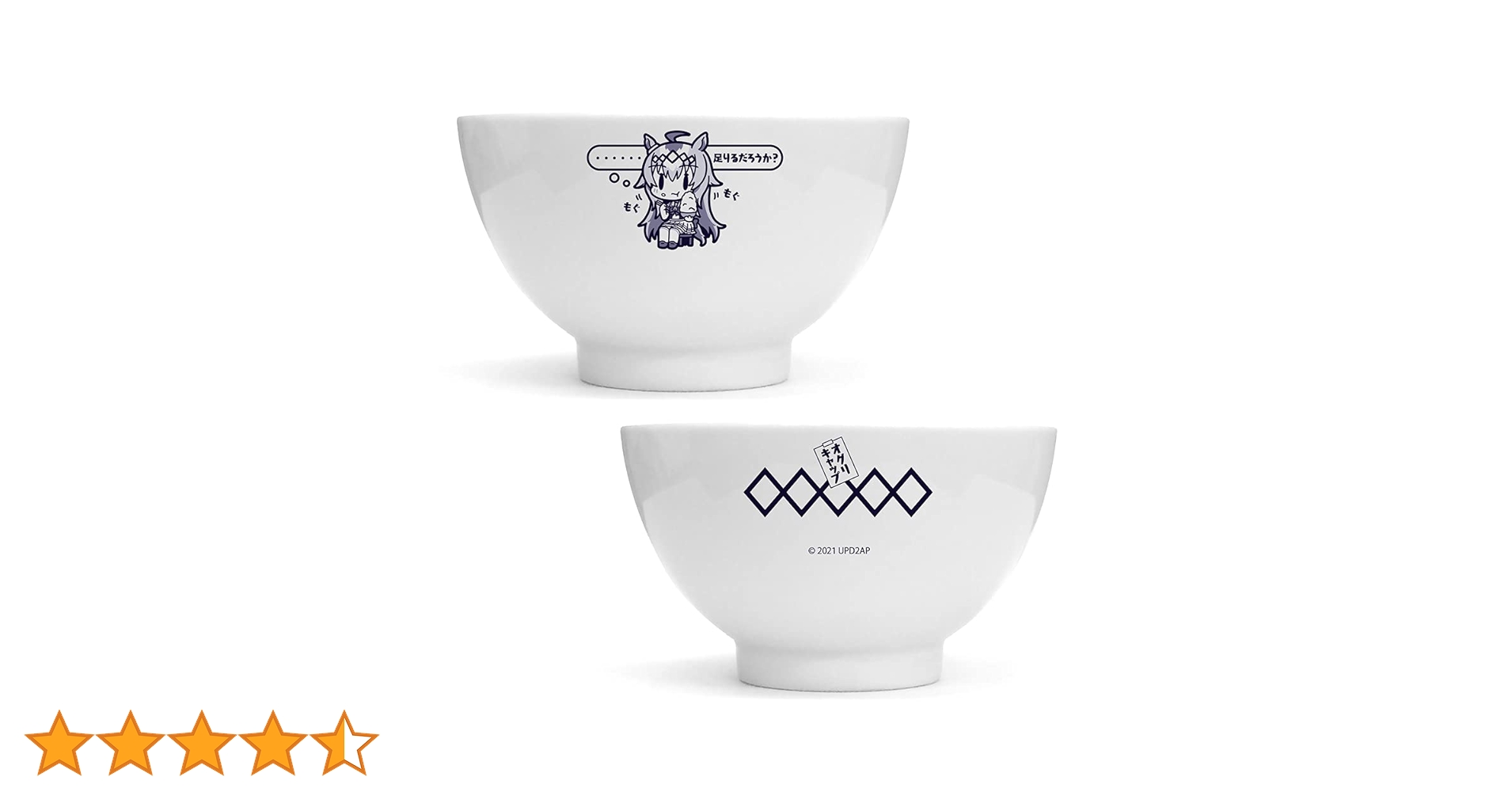 ウマ娘プリティダービー オグリキャップのどんぶり 2個セット 日本製 美濃焼 ウマ娘プリティダービー オグリキャップのどんぶり 2個セット